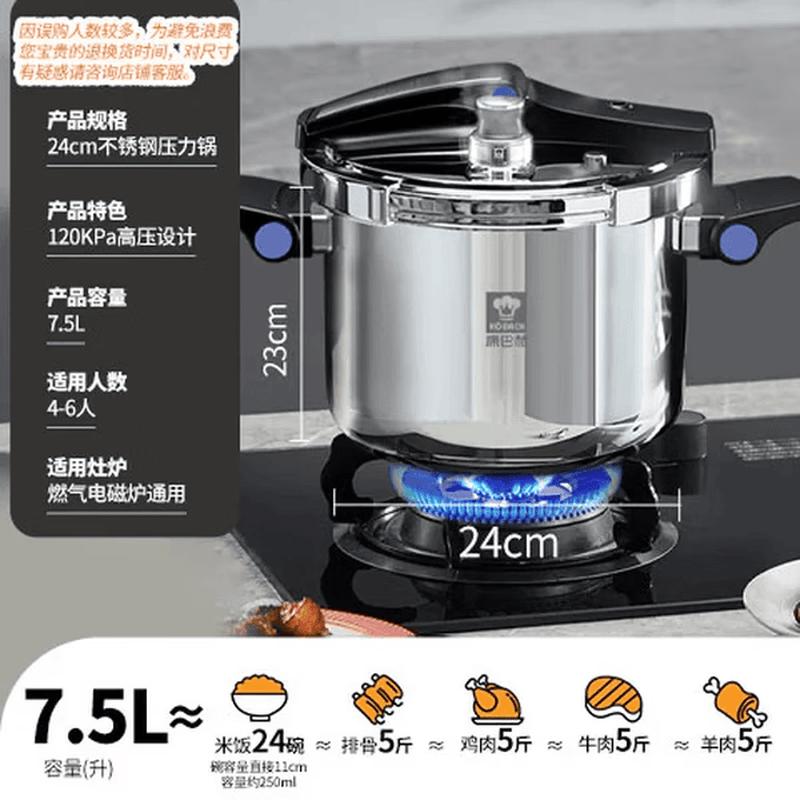 Kumbach 304 Stainless Steel Pressure Cooker