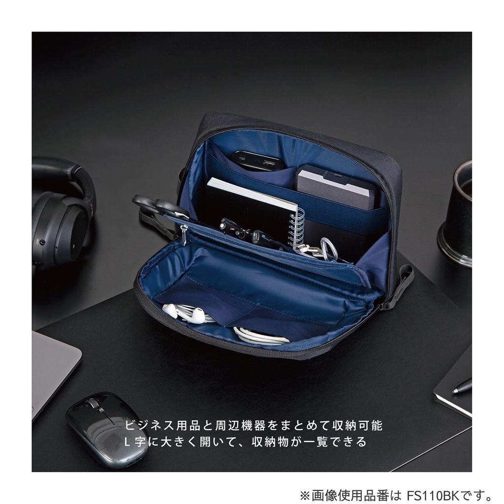 Kutsuwa Desk Pouch Fast Storage Black FS110BK