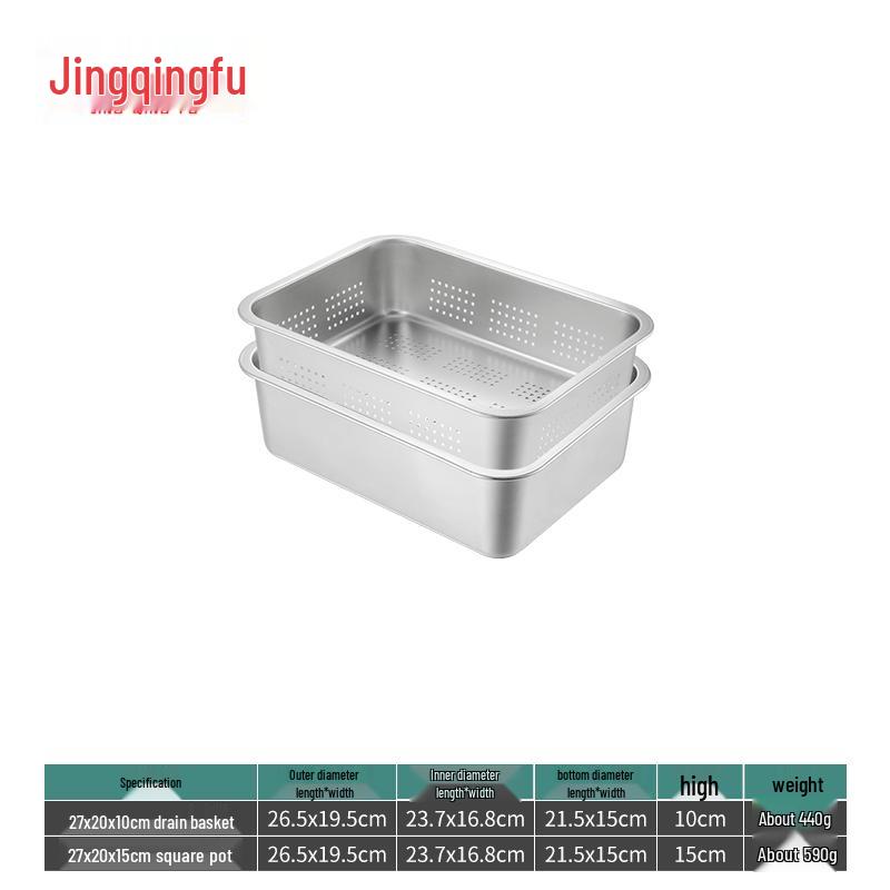 304 Stainless Steel Square Drain & Storage Basin Set