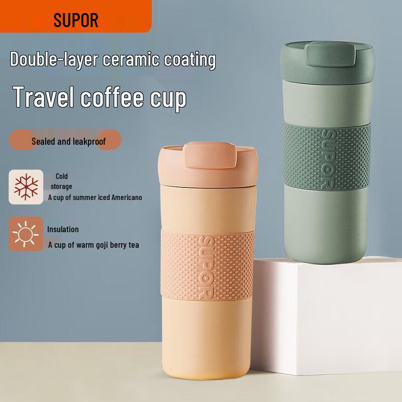 Supor Ceramic-Lined Insulated Coffee Mug