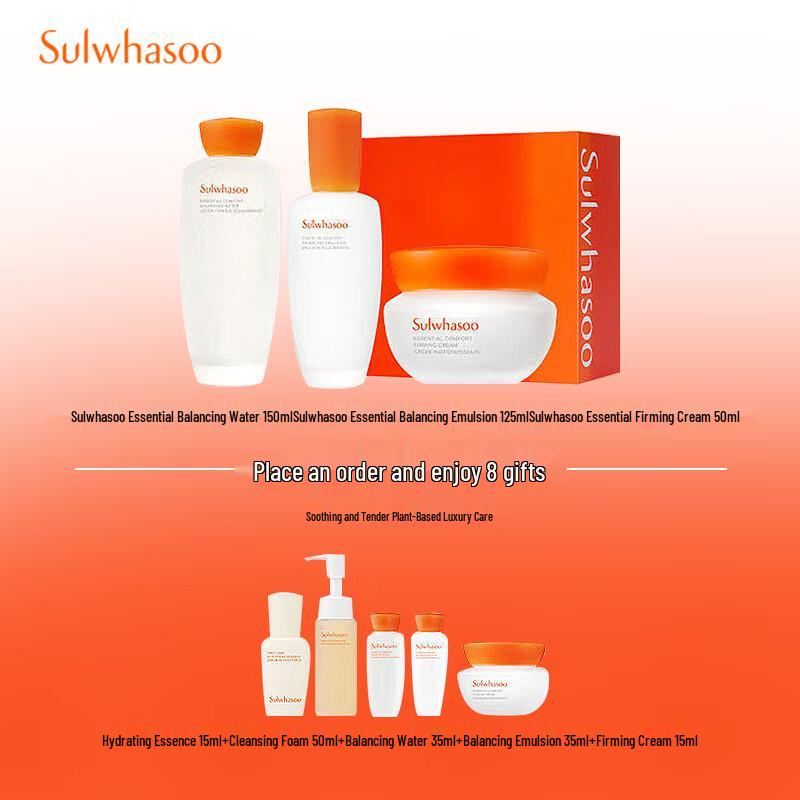 Sulwhasoo Concentrated Ginseng Renewing Gift Set