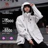 Camel Kirin Women's 3-in-1 Jacket