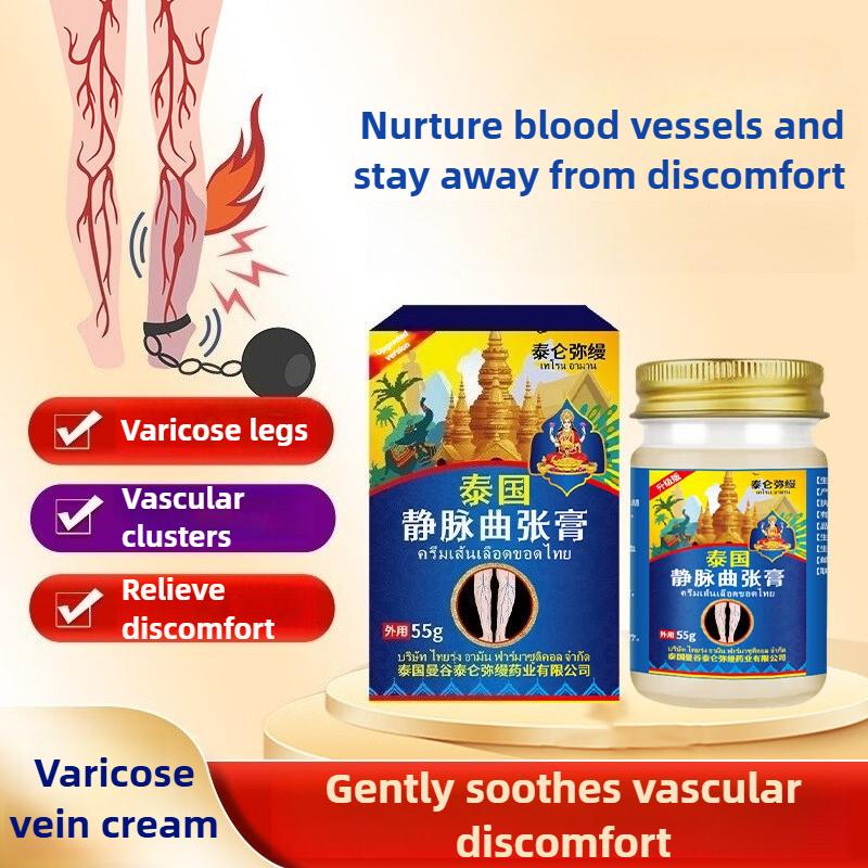 Special Shu ointment for varicose veins to treat blood vessel blockage and dredge in the legs