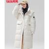 Women's Long Over-the-Knee Detachable Hood Down Coat
