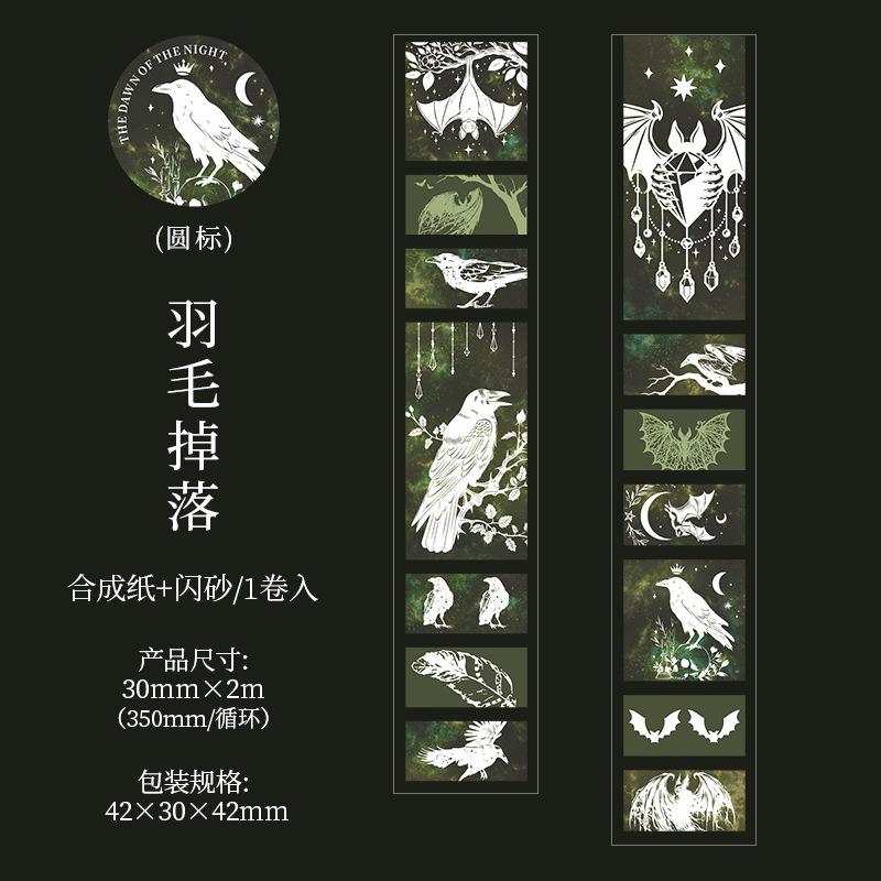 

3cm×200cm Tape Black Night Dawn Series Gothic Themed Decoration Materials Reusable Stickers