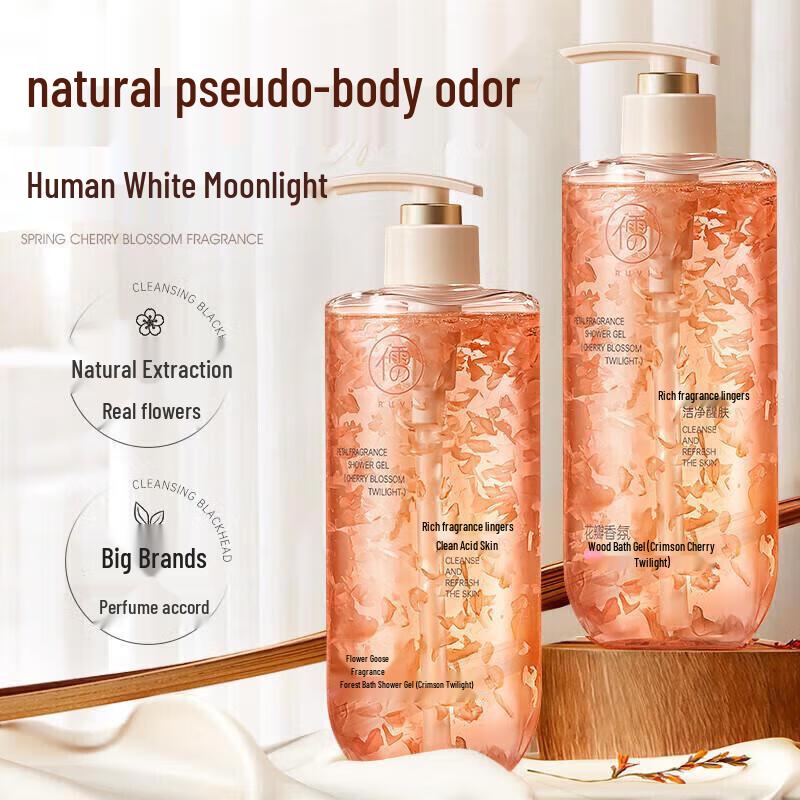 RUYI Petal Scented Hydrating Shower Gel