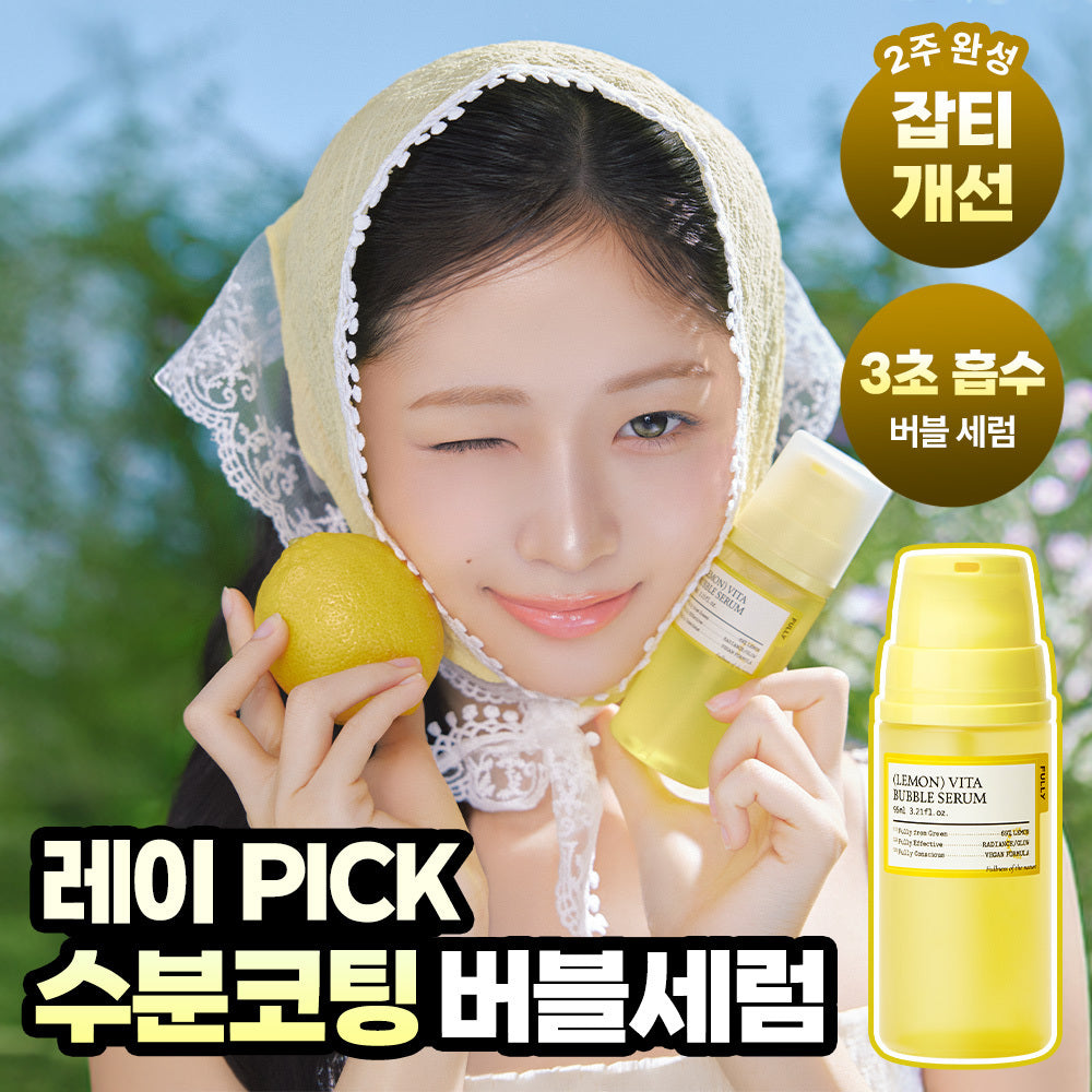 fully Lemon Vita Bubble Serum 95ml