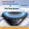White Noise Bluetooth Pillow Speaker - Good Sound Quality Bedside Sleep Speaker