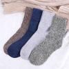 Men Male High Quality Autumn Casual Business Warm Hosiery Thicken Wool Socks Men Socks