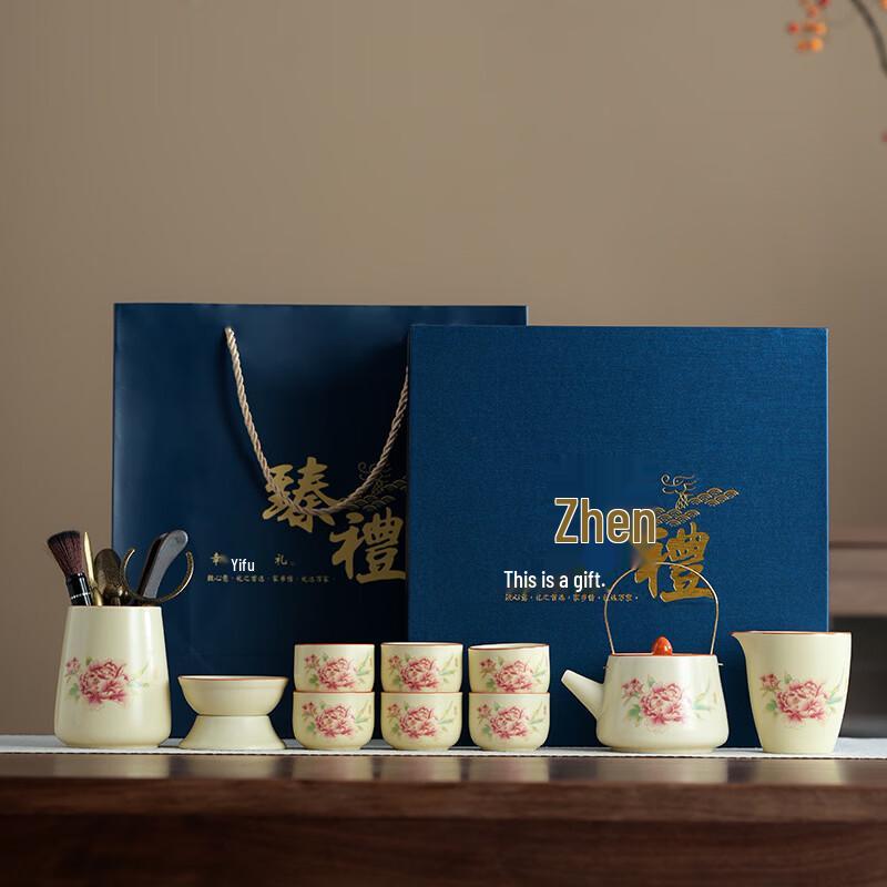 Ru Kiln Ceramic Peony Tea Set