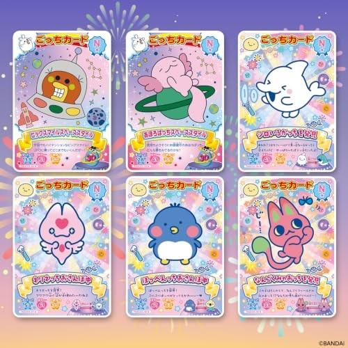 Bandai Tamagotchi Gotchi Card Series 3 Booster Box (20 Packs) JPAN