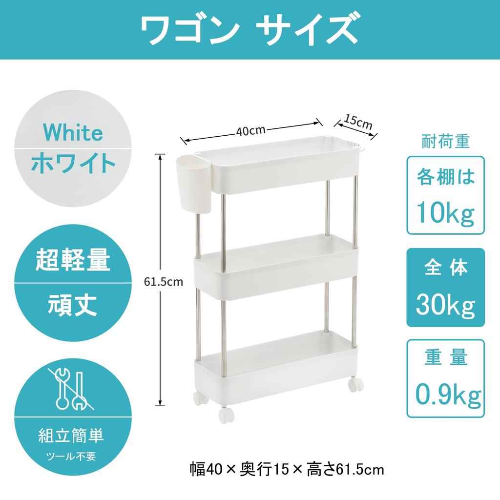 VECELO Küchenwagen, 3 Etagen, Weiß, 15cm Breit x 40cm Tief x 61.5cm Hoch, Gewicht ca.. 0,9 kg, Schlankes Regal mit Rollen, Stilvoll, Platzsparend