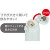 Thermos Vacuum Insulated Portable Frosty FRWH Mug, 800ml, White, JPC-800