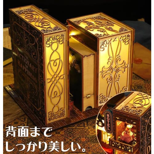 Moin Moin Dollhouse Miniature DIY Kit Set: "A Little World Inside a Bookshelf" - Books, Bookends, Stands, Bookshelf Interior, Cafe, Bike, Tourist Attr