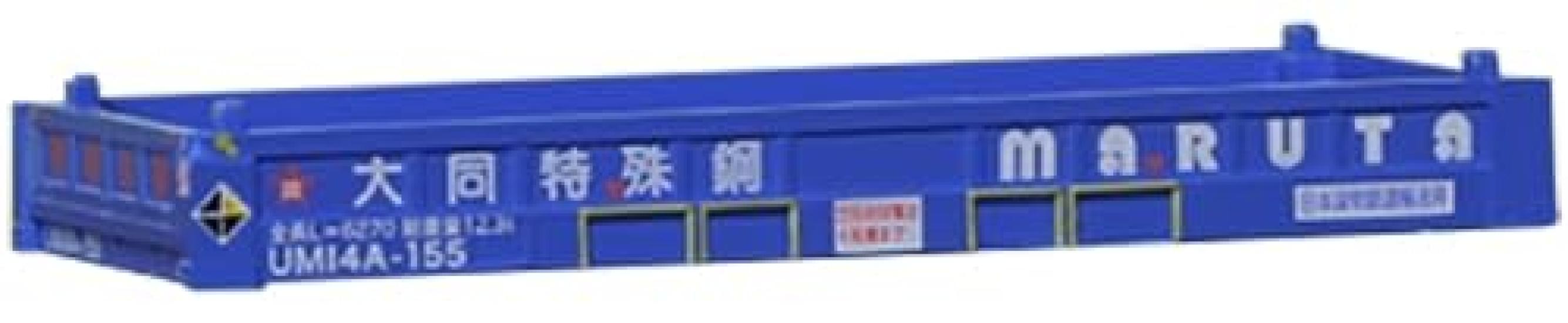 

Roudo N Gauge UM14A Type Daido Special Steel MARUTA Railway Model Supplies (Maruta Transport) C-2705