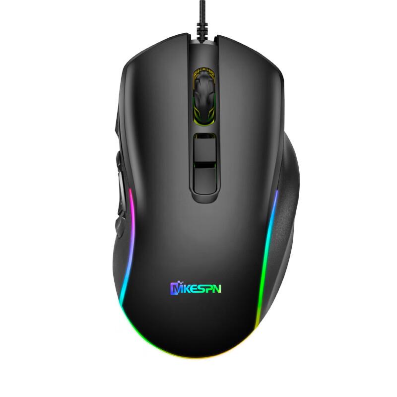 

MKESPN X9 Wired RGB Gaming Mouse