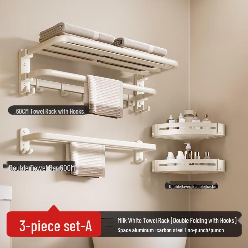 

Yipan No-Drill Bathroom Towel Rack with Storage Shelf