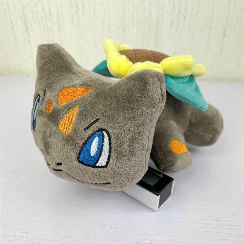 Pokemon Bulbasaur Plush Toy Stuffed Doll For Kids And Fans Sunflower