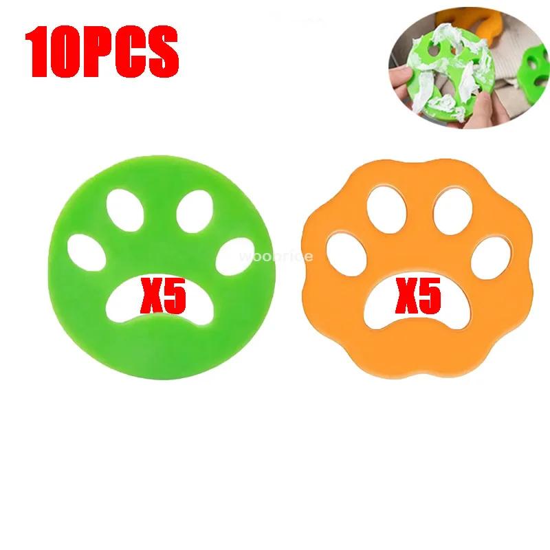 1-10KS Vezměte chlupy z oblečení Odstraňovač kočičí srsti do prádla Opakovaně použitelný Odstranění srsti z oděvů Pračka Čištění oděvů pro domácí mazlíčky