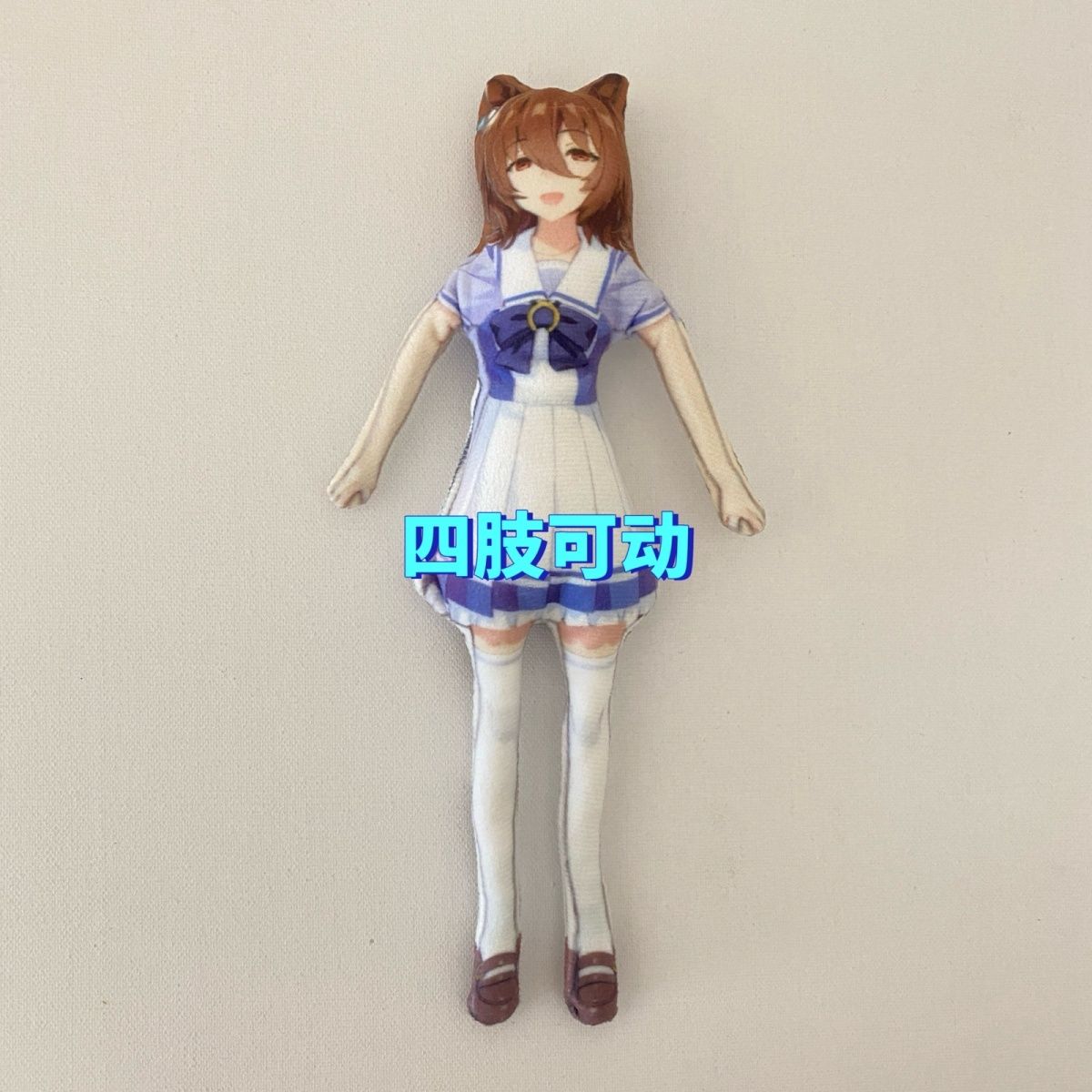 28cm Anime Uma Musume Pretty Derby Cosplay Pop Knuffel Pluche Abstract Skelet Figuur Kamer Decor Schattig Cadeau 28cm