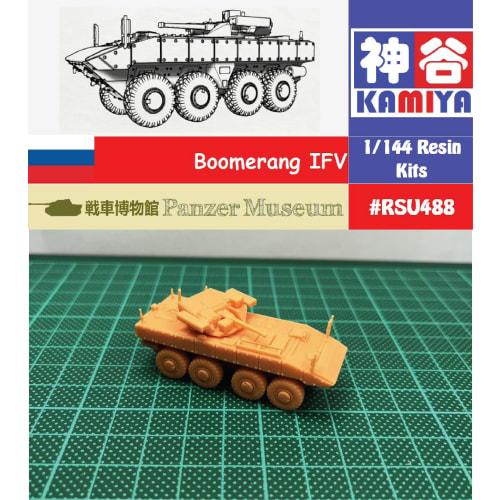 1/144 Russian Boomerang Infantry Fighting Vehicle (fine Detail) Resin Kit
