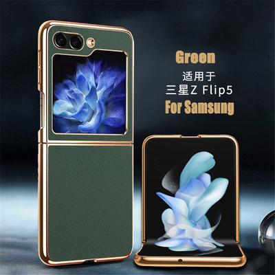 Luxury Leather Plating Ultra-thin Business Protection, Back Cover For Samsung Galaxy Z Flip 5 5G Phone Case, Shockproof Fundas