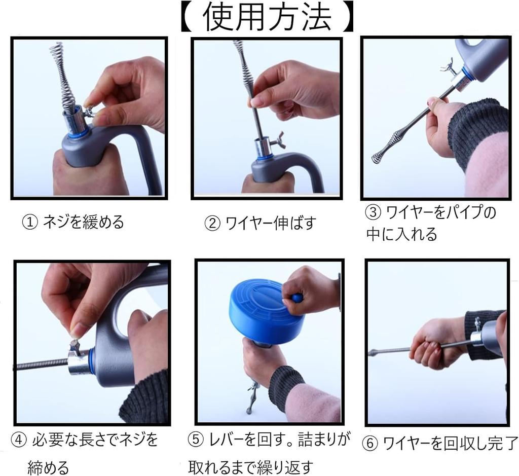 EINEY Rotating Wire Pipe Cleaner for Drains, Bathrooms, Toilets, and Sewage Clogs (4m)