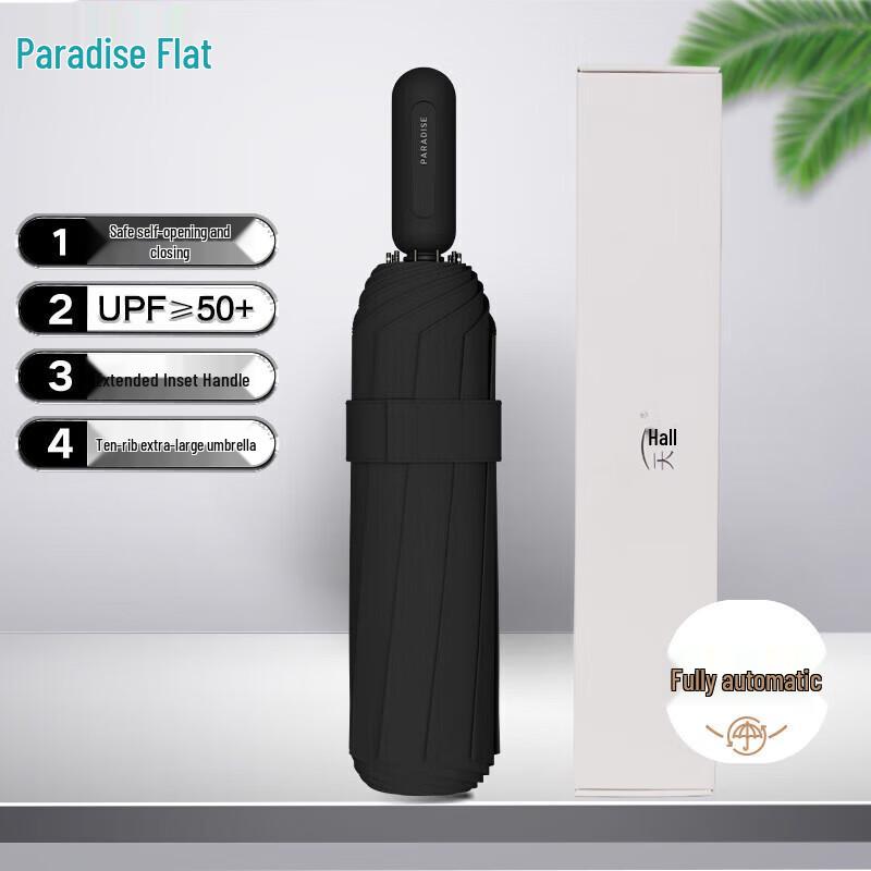 

Tiantang Fully Automatic 10-Rib Reinforced Sun/Rain Umbrella