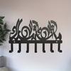 Islamic Calligraphy Key Holder Wall Mount Vintage Arabic Design Multiple Hooks