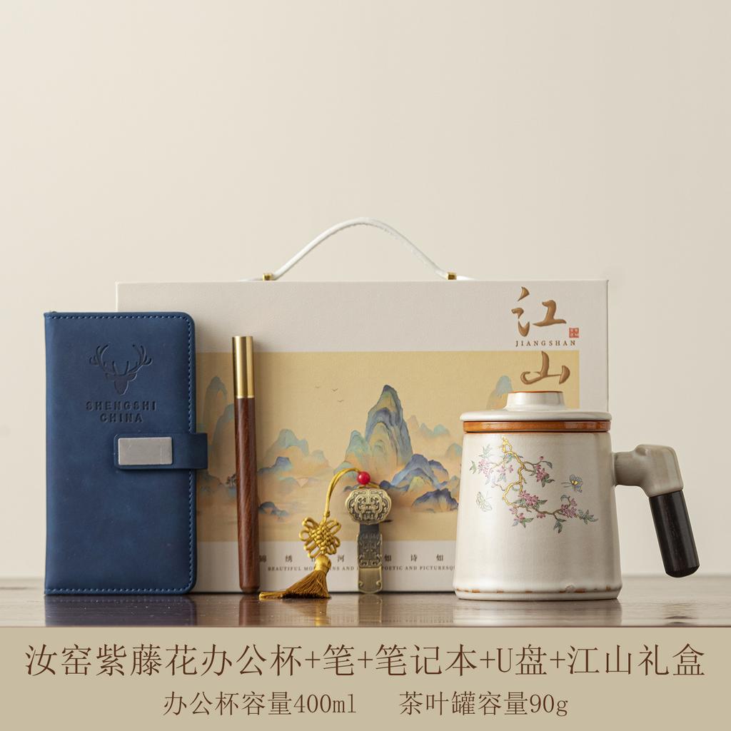 New Chinese Ru Kiln Personal Special Tea Cup Explosive Tea Separation Office Cup with Lid Retro Wooden Handle Tea Cup