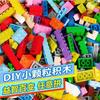 1KG Building Blocks Lot Pack City Classic Bricks Sorted By Color Bricks Block Plate Creative Toy