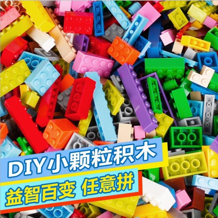1KG Building Blocks Lot Pack City Classic Bricks Sorted By Color Bricks Block Plate Creative Toy