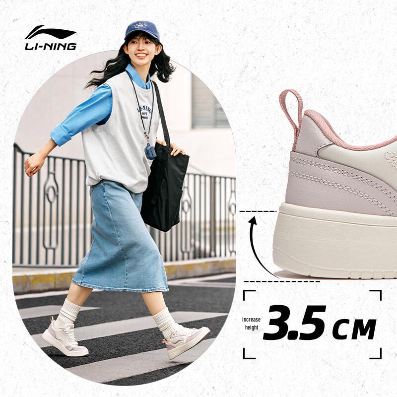 Li-Ning Yuanbao Women's Casual Skate Shoes