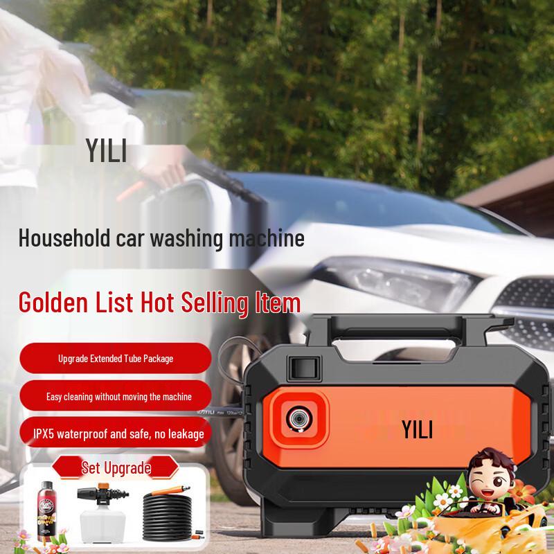 

Yili YLQ3012H-C 1400W High-Pressure Car Washer Kit