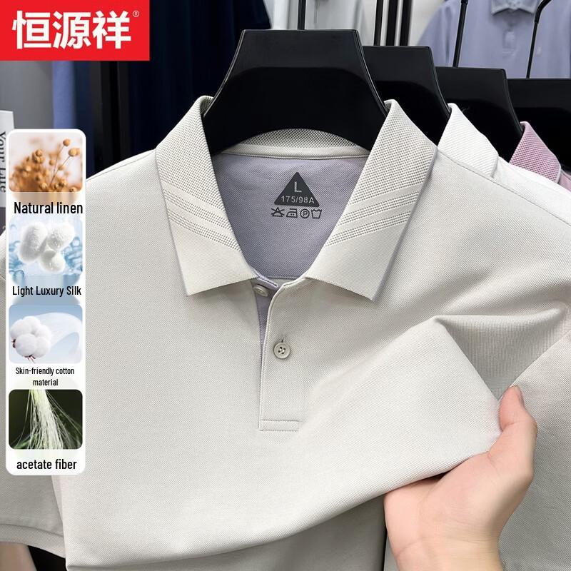Hengyuanxiang Men s Casual Polo Shirt M/170