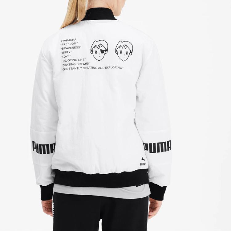 Puma X Tyakasha Logo Print Color Block Sports Baseball Cotton Jacket Men Jacket White 595563-02