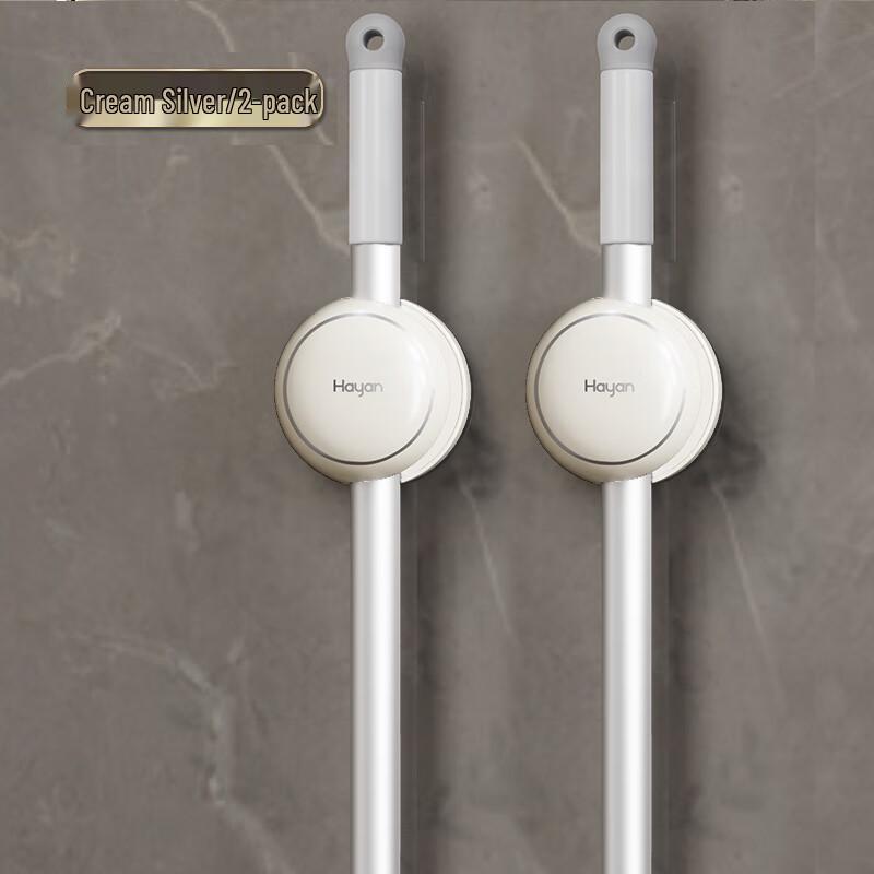 Haiying Mop and Broom Holder (2-Pack)