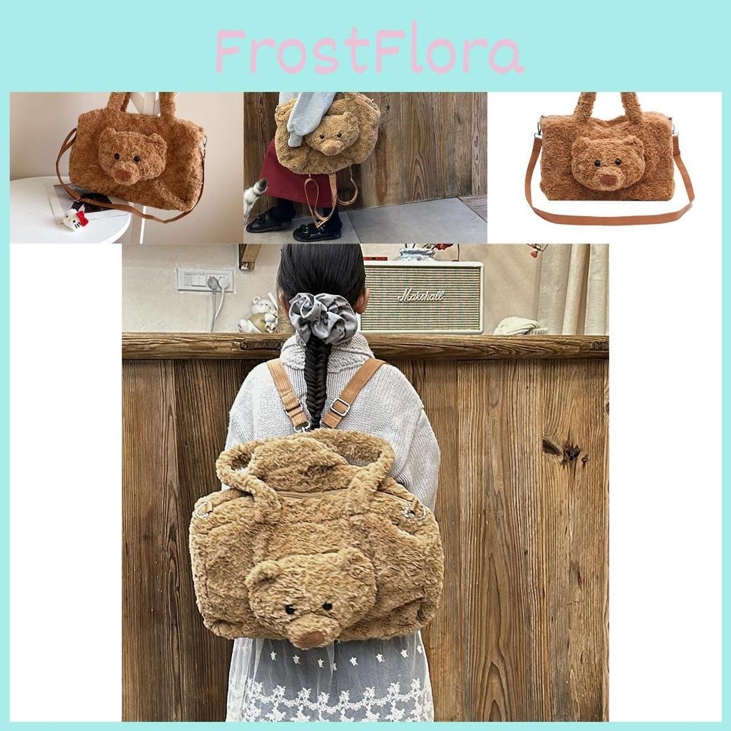 Cute Plush Bear Backpack For Kids Large Capacity Cozy Gender Neutral School Bag