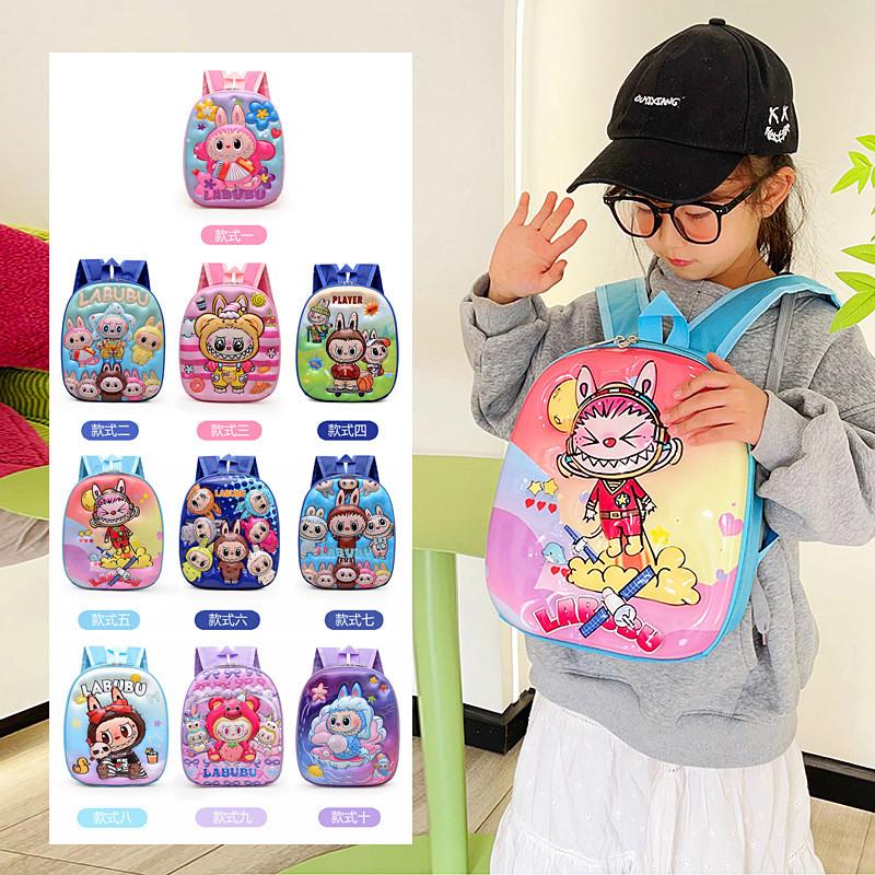 Stylish And Cute 3d Hard Shell Kids Backpack Ideal For School With Fun Design Cartoon