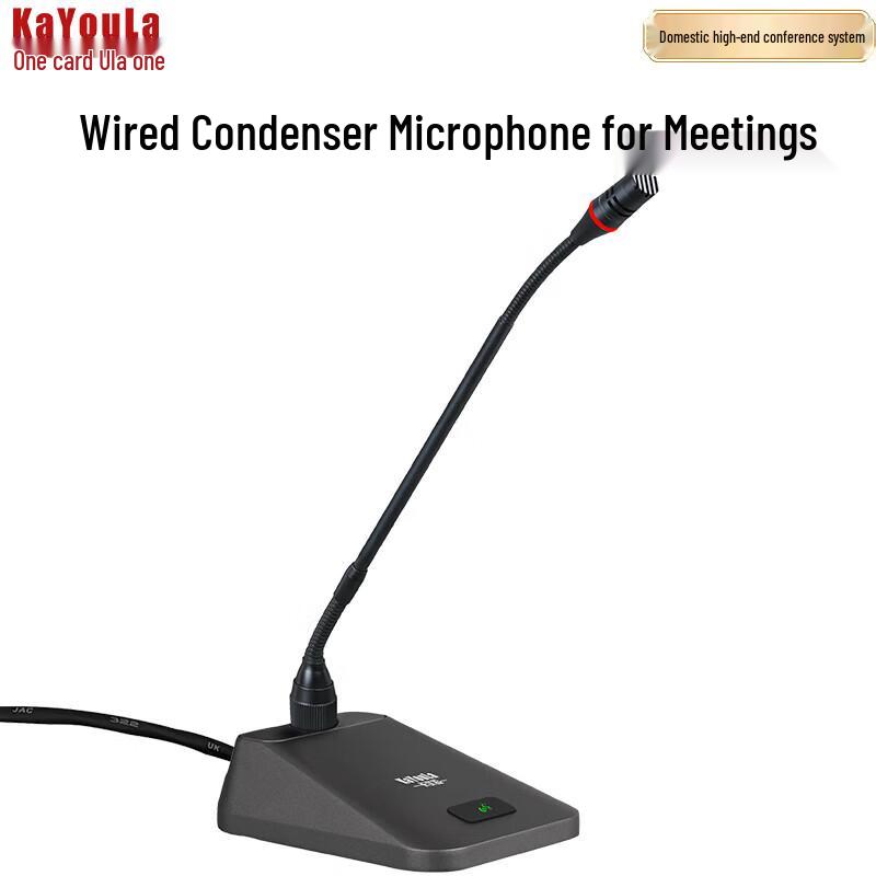 KaYouLa Professional Wired Desktop Conference Microphone (CN version)