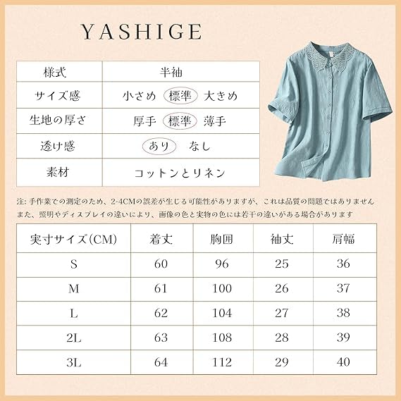 short sleeve loose large cotton highly for summer [YASHIGE] Blouse, shirt, women's, fit, size, top, linen, breathable, thin, plain, fashionable,