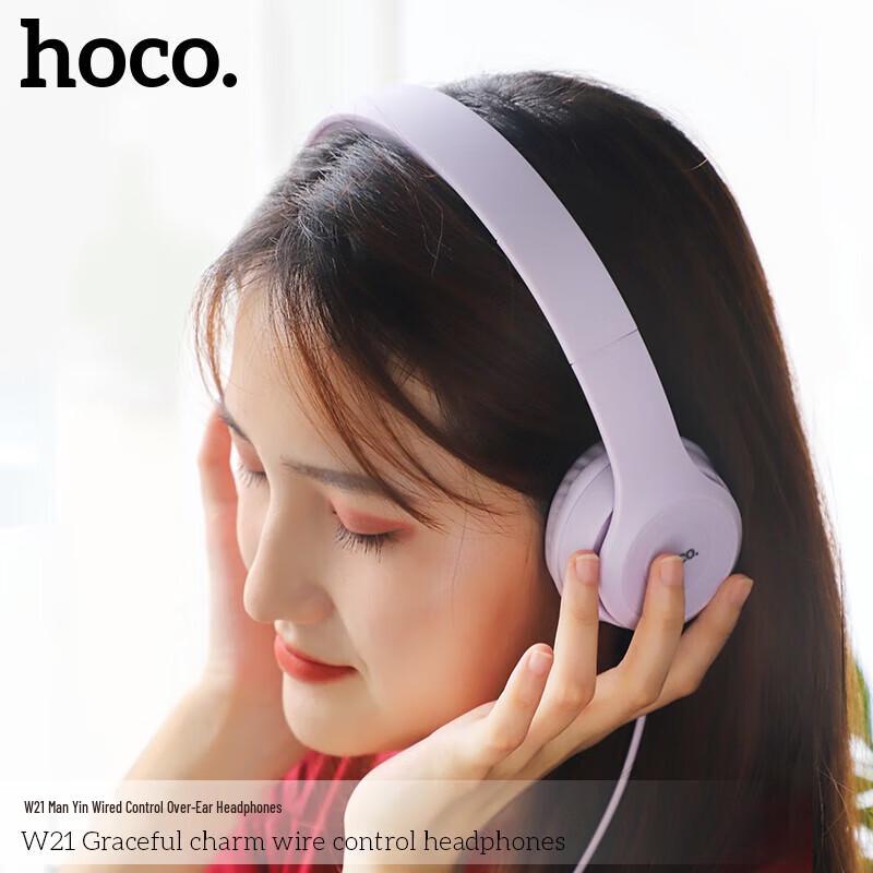 

HOCO W21 Wired Over-Ear Gaming Headset