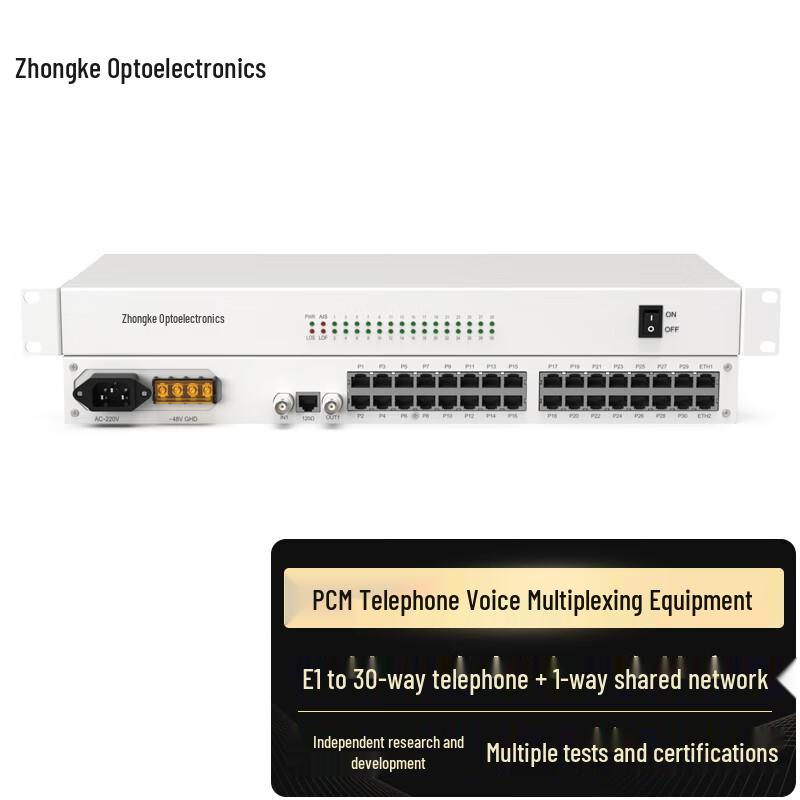 

Zhongke Optoelectronics PCM Voice Multiplexer