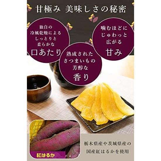 Nagomi no Mori Amakuwami Beni Haruka Moist Soft Dried Sweet Potato Domestic Additive-Free Unique Cold Air Drying (150g3 bags)