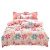 Plant Cashmere Sanded Four-Piece Bedding Set for Dorms & Homes