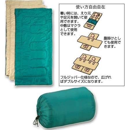 Captain Stag 3-Piece Sleeping Bag 1200 M-3445