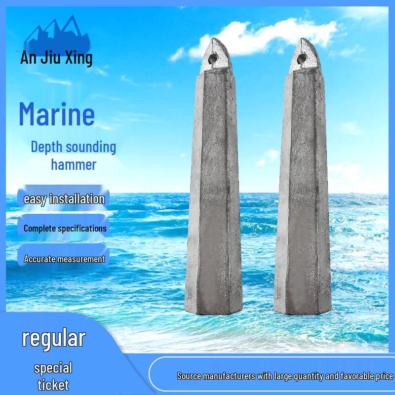Anjiuxing Marine Sounding Lead
