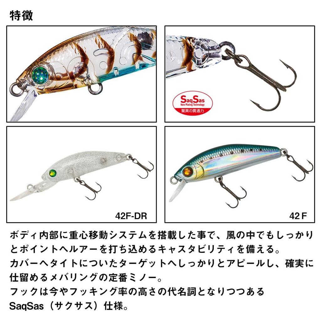 Daiwa Moonflower Night Glow Luminous Whitebait for Mackerel (DAIWA) Z42S-DR Rockfish/Horse