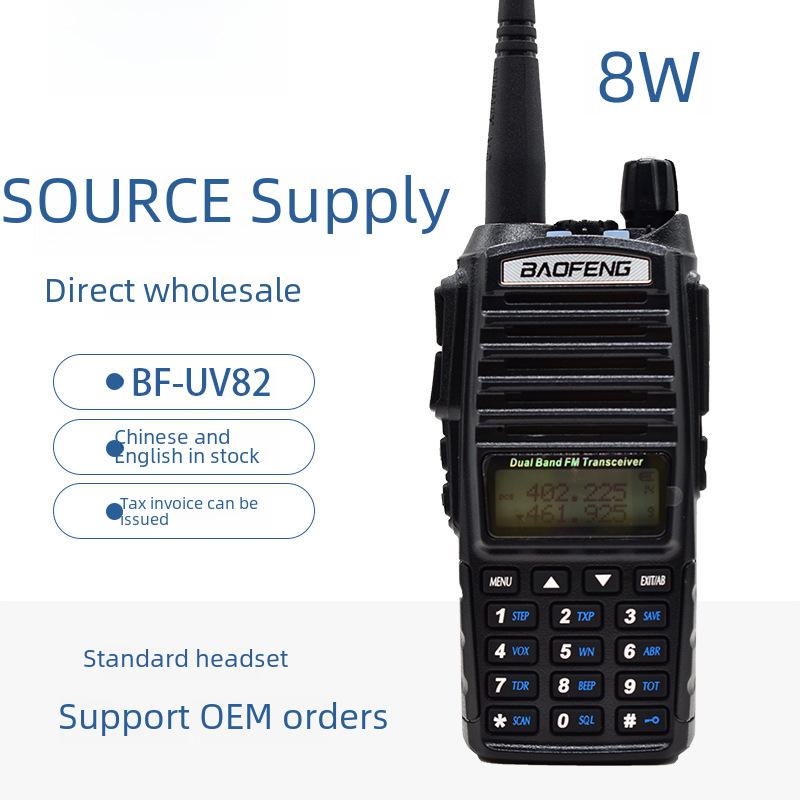 

BAOFENG BF-UV82 8W двухсегментная рация беспроводной интерком