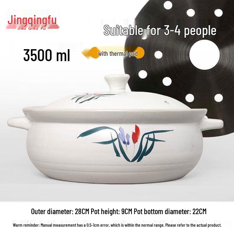 JingQingFu High-Temperature Ceramic Casserole